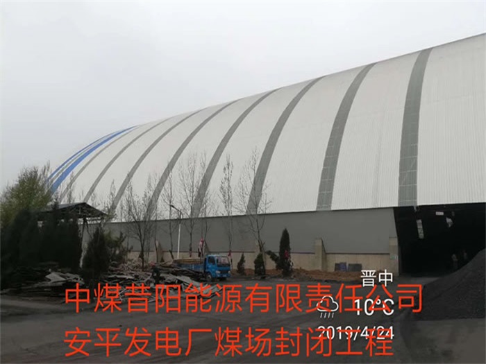 淄博网架钢结构工程有限公司